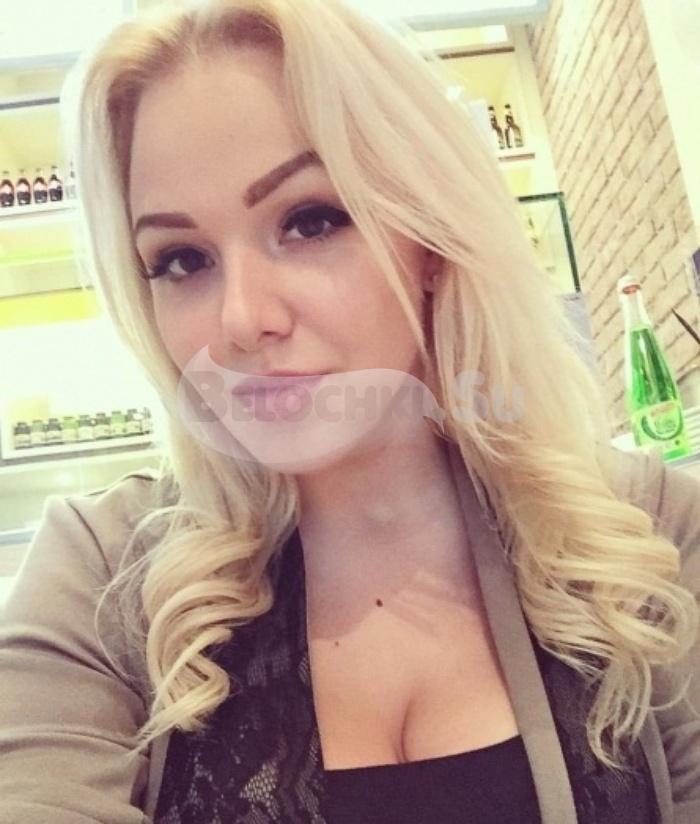 Проститутка Наташа г. Магдагачи